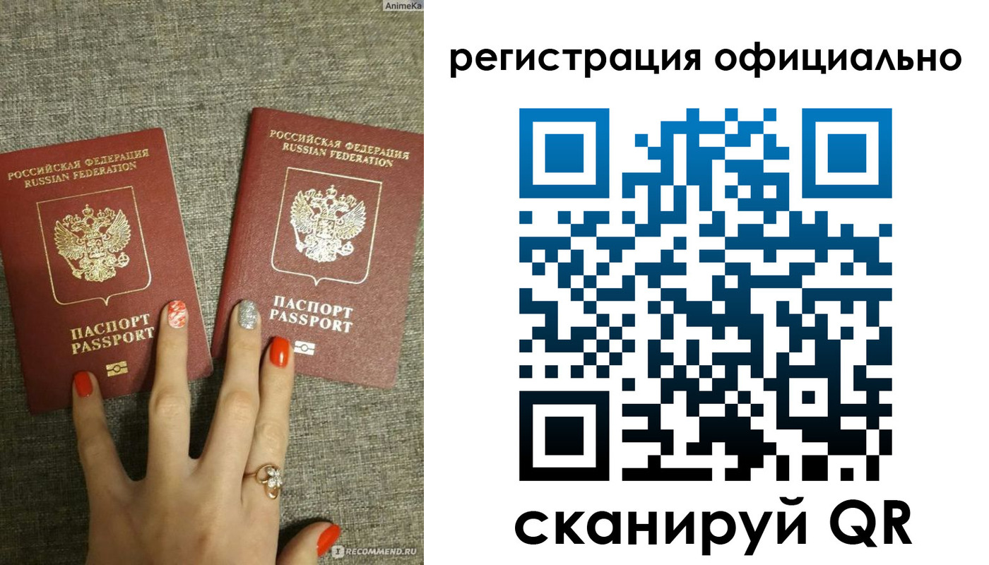 временная регистрация в Железноводске